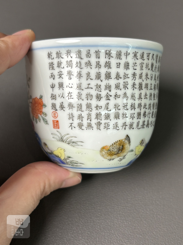 民国 粉彩诗文鸡缸杯 - 图5